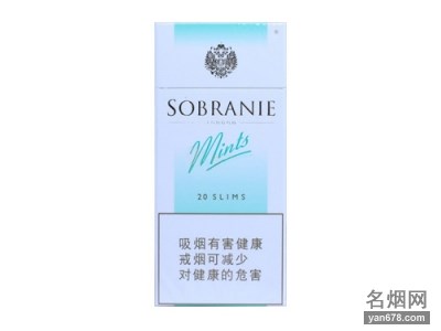 寿百年(名仕)香烟价格表（多少钱一包）